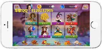 手機麻將app開發(fā)商_志趣網