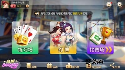 手機(jī)麻將開發(fā)未來(lái)將會(huì)引領(lǐng)競(jìng)技與社交發(fā)展方向
