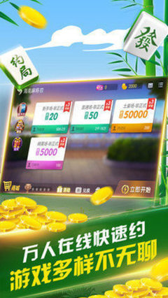 手機(jī)微樂麻將開掛神器下載,手機(jī)微樂麻將開掛神器下載免費(fèi)