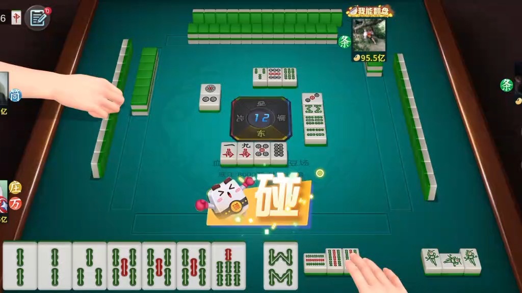 休閑麻將游戲開發(fā),各種手機(jī)游戲APP軟件開發(fā),UI設(shè)計