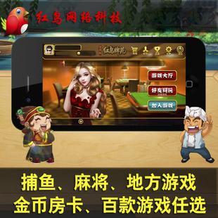 西安H5游戲開發(fā)與手機(jī)麻將開發(fā) 機(jī)遇、技術(shù)與市場(chǎng)解析